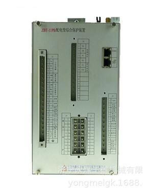 ZBT-11PB配电变综合保护装置 山源矿用保护器