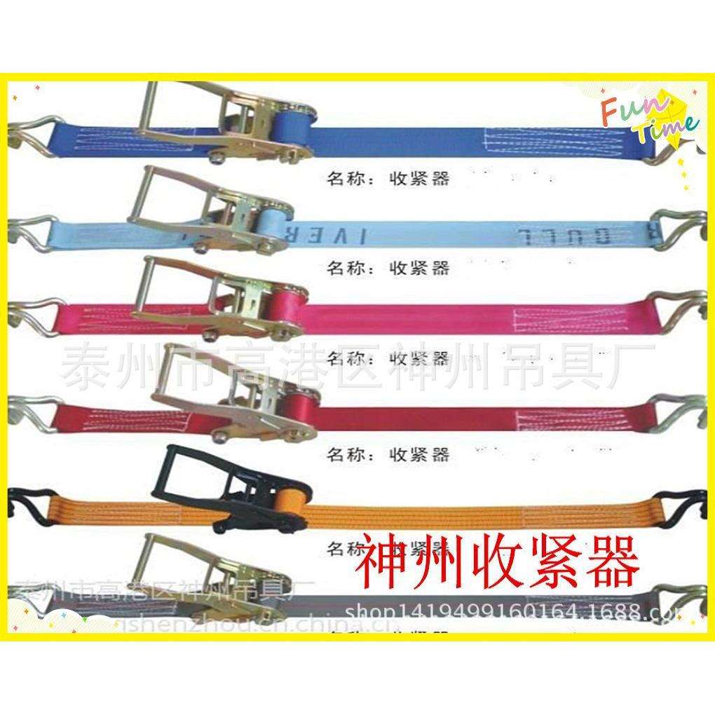 【神州吊具】生产加工汽车拉紧器 收紧器 捆绑带栓紧器 规格齐全