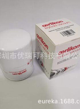 Leybold莱宝SV300B排气过滤器SV630B SV750B油雾分离器971431120