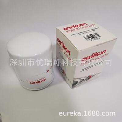 Leybold莱宝SV300B排气过滤器SV630B SV750B油雾分离器971431120