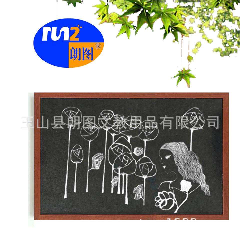 朗图 C款平面仿木框挂式磁性黑板店铺烘焙坊咖啡厅办公广告展示板