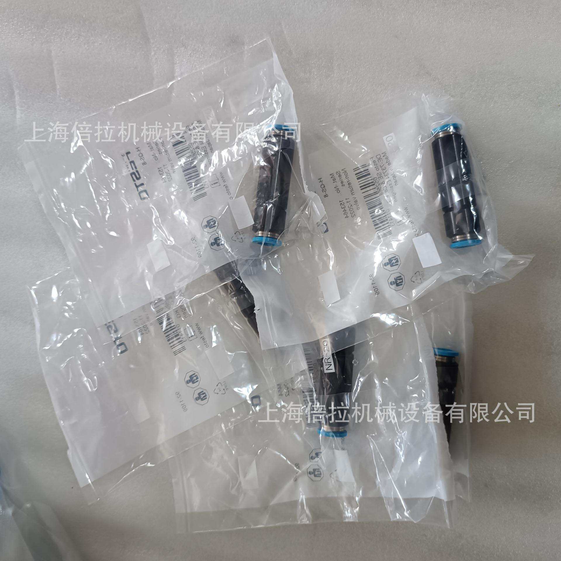 FESTO T形快插接头;QST-1/2-16