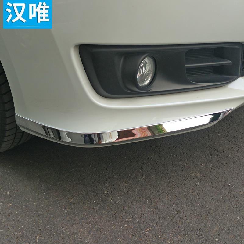 适用15-18款奥德赛前后护角前杠护角防擦条保险杠防撞条改装亮条