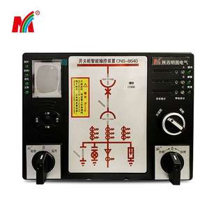 开关柜智能操控装 置 源头厂家CNS 8640无线测温装