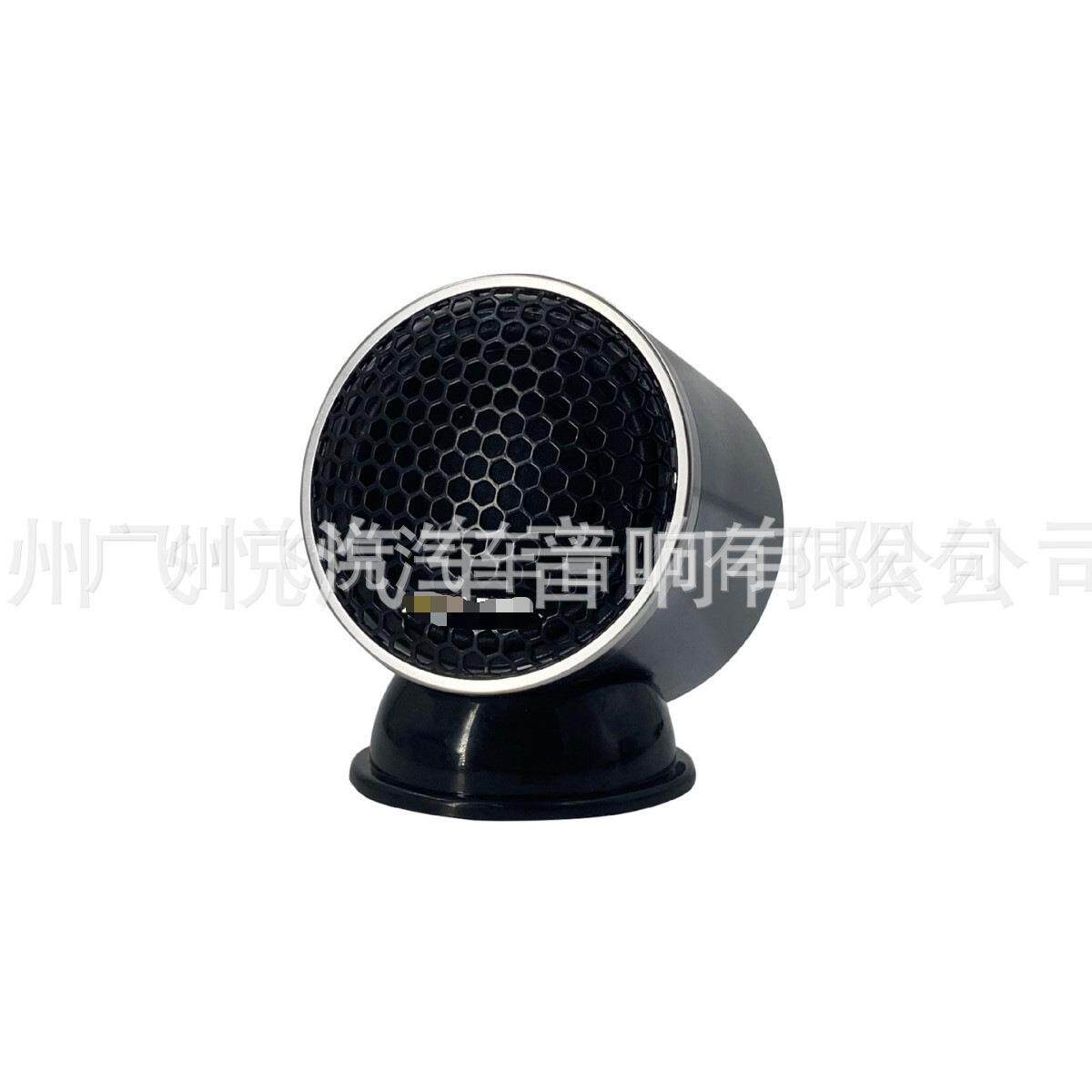 厂家现货汽车2.5寸中音R-28MT 喇叭汽车音响改装带底座扬声器