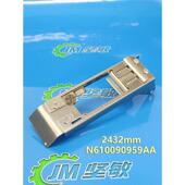 N610090959AA 适用CM602CM402 NPM飞达压料盖2432mm N610011373AA