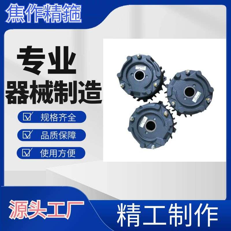 DHM3-100电磁制动器得电和失电制动配套摩擦片电源