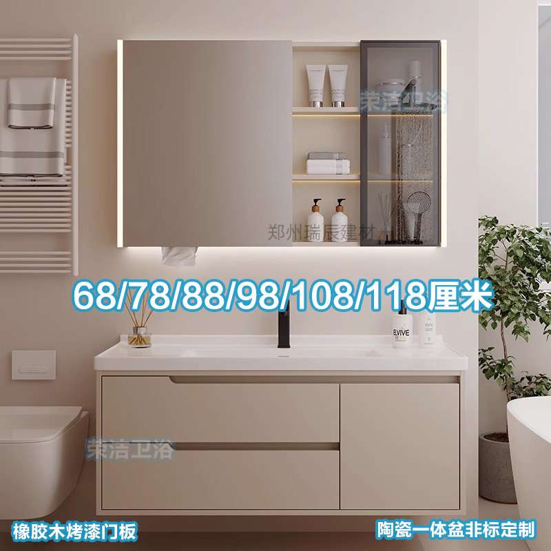 4I新款奶油风浴室柜陶瓷一体盆68/78CM88/98公分108/118厘米洗漱