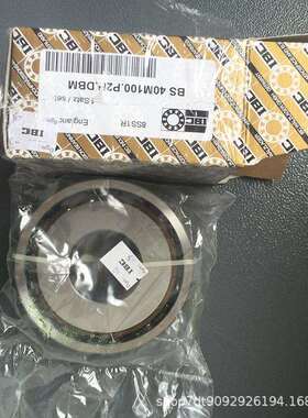 德国IBC丝杆高精密配对轴承BS45M75 BS50M100 BS60M120.P4A.UL.UM