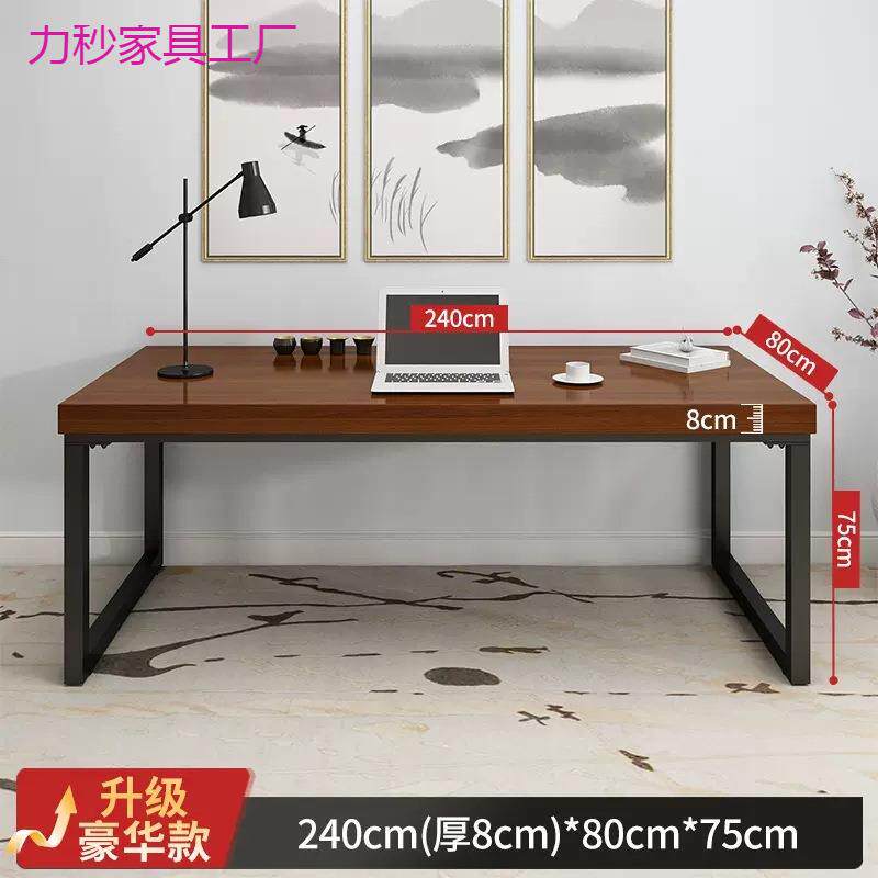 实木电脑桌台式电竞桌子工作台写字办公书法家用小型卧室双人书桌