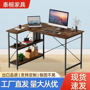 跨境转角书桌L型自由组合台式电脑桌加厚拐弯办公桌子家用学习桌