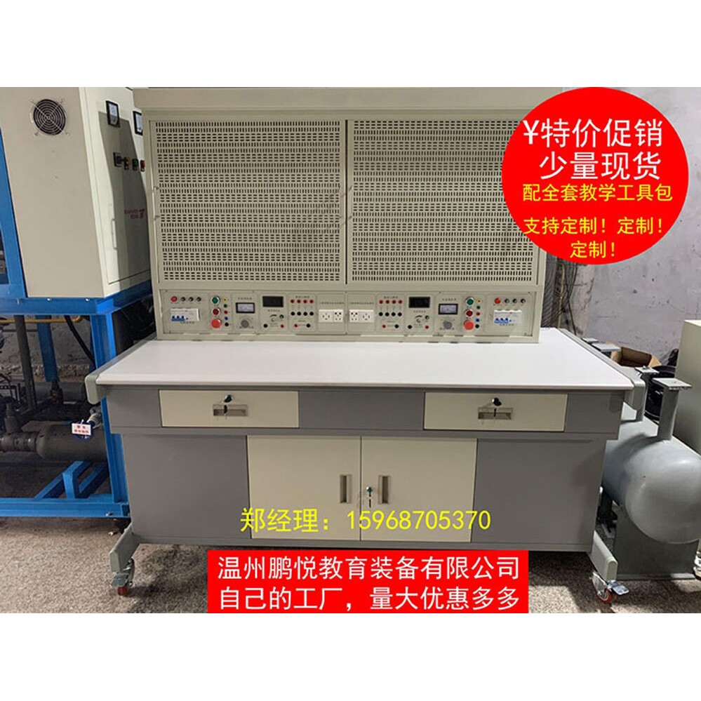批量定制电工技能教学实训设备plc维修电子电工初级实验台