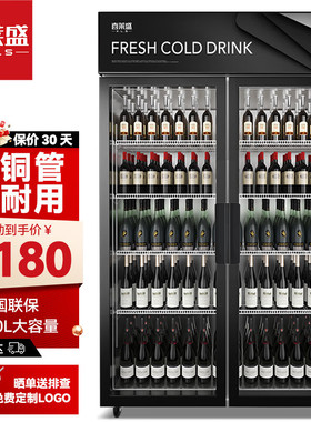 喜莱盛展示柜冷藏保鲜柜商用饮料柜便利店冰箱水果超市冰柜啤酒