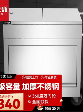 喜莱盛商用不锈钢调料车柜式拉门调味车酒店调料推车带储物柜手推
