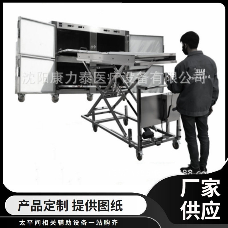 厂家货源库存 4具尸体冷藏柜 实验室标本保存柜 太平间停尸柜