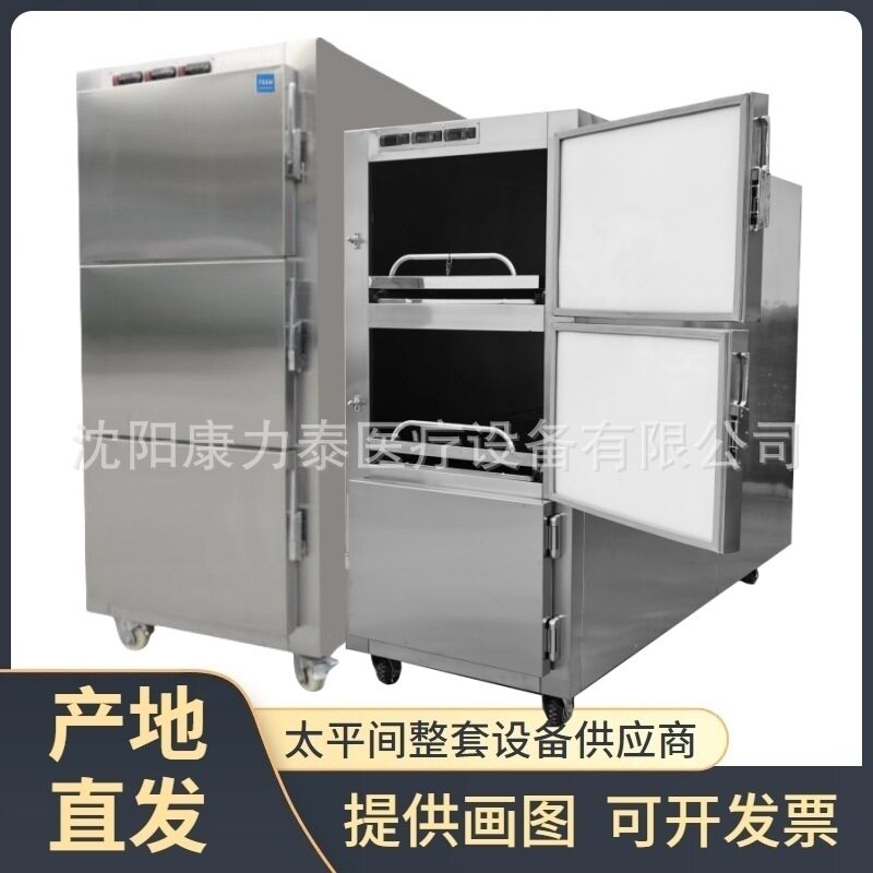 厂家供应多种柜型可选三具尸体冷藏箱组合式尸体冷冻柜 存尸冰箱