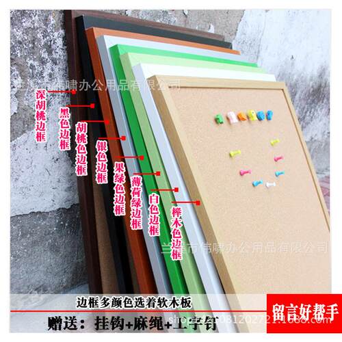 厂家直销20*30cm仿实木边框软木板MDF包边照片墙家居组合装饰墙
