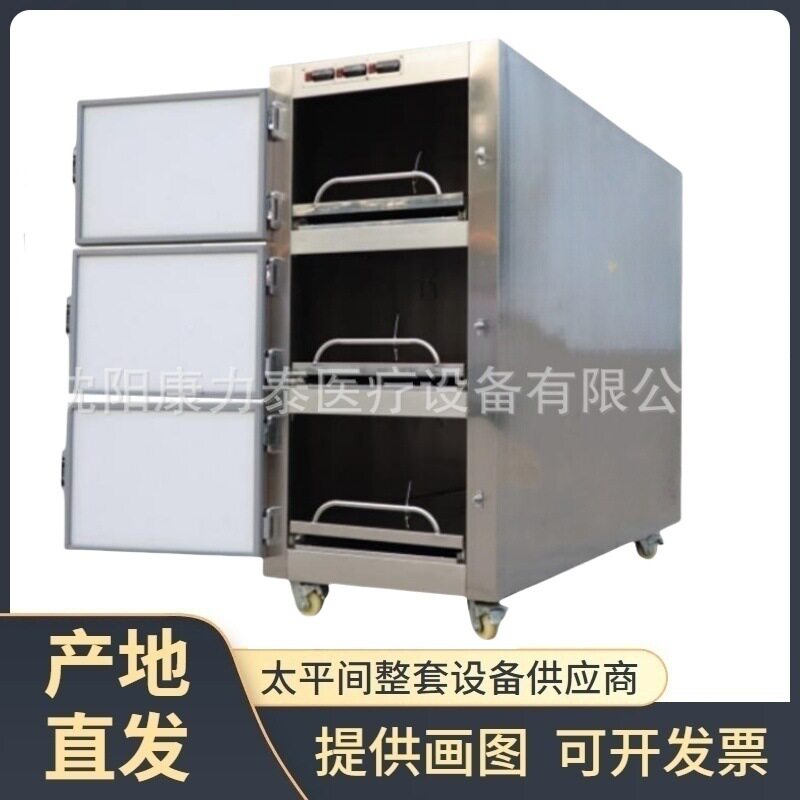 BODY FREEZER 3人位尸体冷藏箱自动除霜风冷殡仪馆三屉遗体存放柜