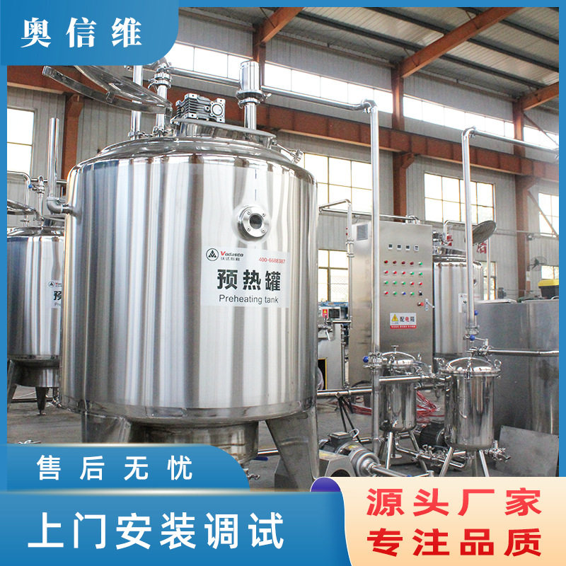 马口铁罐炼乳生产线 小型奶酪成型拉伸机器 奶皮子发酵生产设备