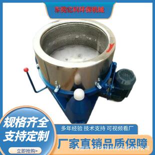 离心脱水机甩干机蔬菜食品不锈钢大型脱水机 亿科机械滚筒式
