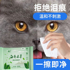 Pet салфетки
