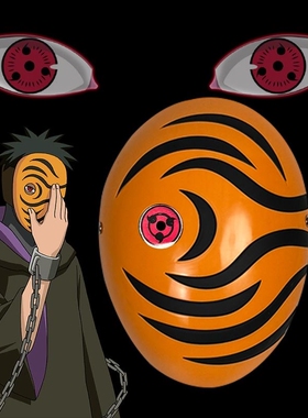 带土阿飞斑面具黄色虎皮面具COS火影动漫万圣节装扮忍者面具