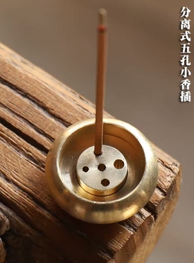 多孔香插香座藏香九孔铜葫芦香插香炉日式香盘创意禅意铜香托