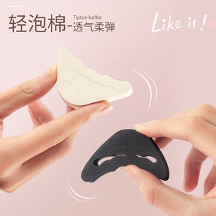 高跟鞋鞋头塞半码脚尖垫鞋子前头大拇指防顶脚神器足尖填充防滑垫