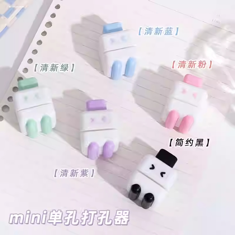 打孔器圆环孔小型打孔机单孔手动活页本装订纸张文件卡片本子圆