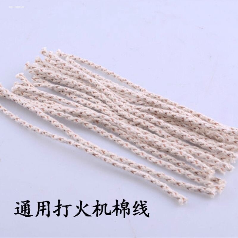 适用ZIPPO优质打火机高档棉芯高级佐罗10根灯芯棉绳火机煤油棉线