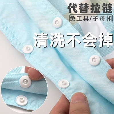 暗扣免缝神器四合扣子母扣按压式摁扣钉扣衣服扣子塑料隐形扣按扣