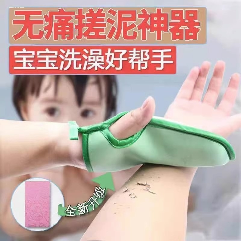 包邮儿童洗澡巾搓澡巾神器女士专用家用搓后背巾强力搓泥手套