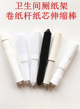 酒店卫生间陶瓷纸巾盒芯架厕纸盒配件卷纸杆子不锈刚伸cq60lGgMkN