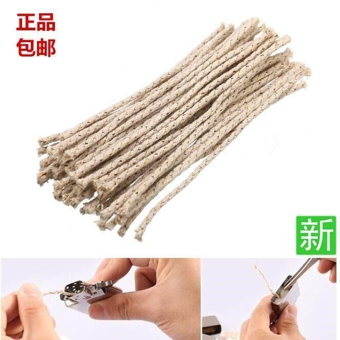 ZIPPO佐罗煤油打火机通用棉芯高级优质灯芯棉绳火机高档棉线
