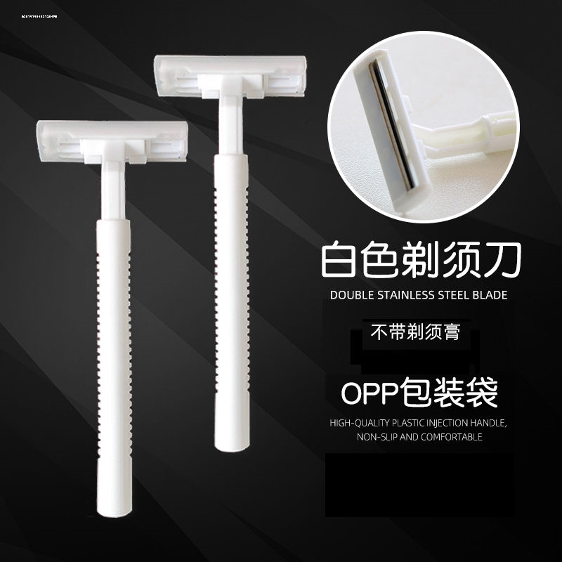 一次性剃须刀剃须膏酒店刮胡刀宾馆专用民宿洗浴中心盒装剃须套装