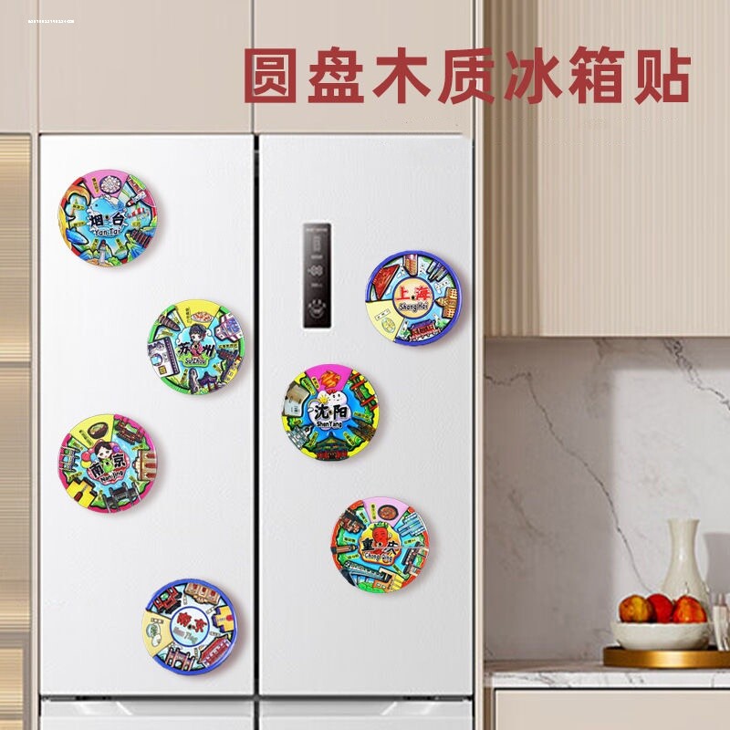 新款城市冰箱贴北京重庆杭州上海南京文创纪念品旅游景点立体磁贴