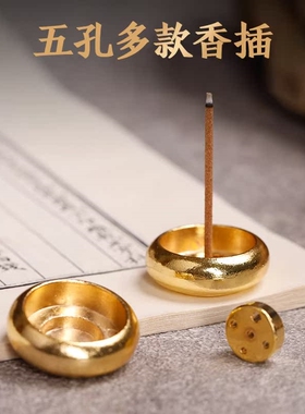 香炉铜葫芦香插香座创意家用九孔线香插香托盘香架盘香托架