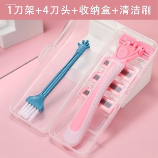 一次性刮毛刀腋毛刮刀女私处体毛修剪器剃毛脱毛刀阴毛神器刮胡子