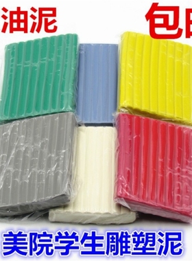软油泥美院用灰色雕塑泥工业橡皮泥油泥油土开模油泥雕塑陶泥
