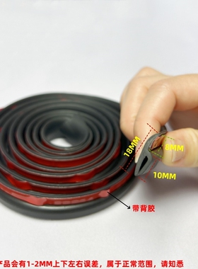 适用于宝马3系E90318i320i325i前挡玻璃胶条压条后挡密封条