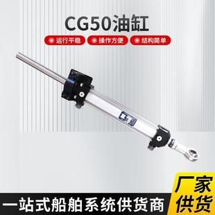 240 厂家供应CG50 300油缸轻薄型感应拉缸模具法兰柱形感应油缸