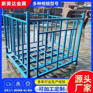 厂家出售金属周转箱物料箱折叠仓储笼物流周转筐收纳储金属物料箱