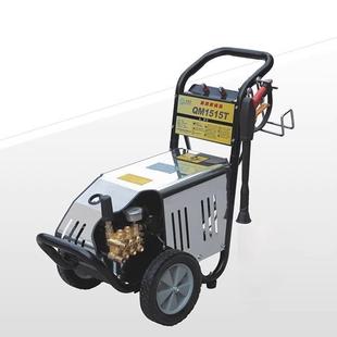 018T超高压清洗机洗车机剥树皮 2518 欧赛特黑马QM1515T 2017