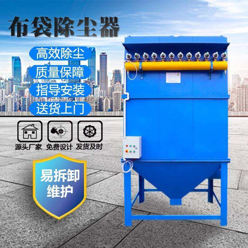 防爆不锈钢脉冲布袋除尘器环保设备工业锅炉焊烟废气滤筒集尘器,五金/工具,其他机械五金,淘宝优惠券,粉丝福利购,淘宝优惠卷