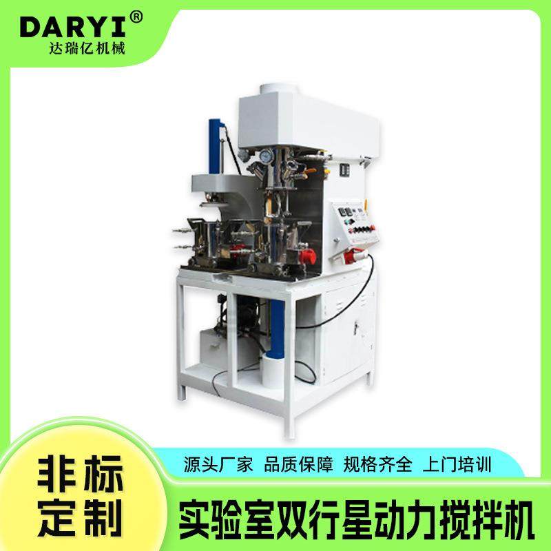 厂家直销行星真空搅拌机高粘度双行星分散搅拌机实验室行星搅拌,工业油品/胶粘/化学/实验室用品,分散机,淘宝优惠券,粉丝福利购,淘宝优惠卷