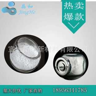 宣城晶瑞 低硫纳米二氧化钛光催化剂 纳米氧化钛 TG01