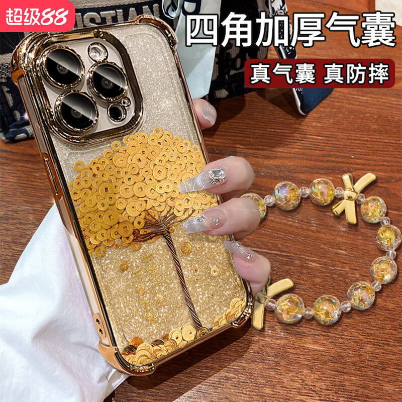 华为PURA80ULTRA手机壳PURA80PRO金钱树手链70/60/50E/40/30新女款高级四角气囊电镀防摔保护套