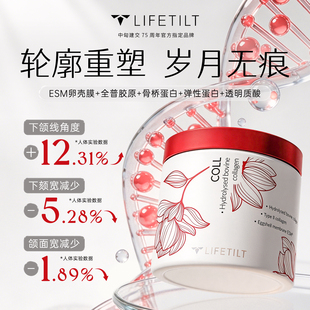 LIFETILT ESM筋膜提升丸欧洲进口胶囊60粒/瓶官旗正品