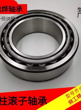 厂家直供七类圆锥滚子 T2EE100轴承 现货  100*165*46MM