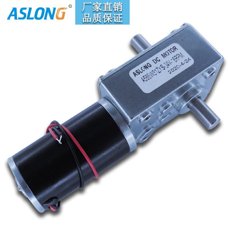 【折扣价】A58SW31ZYS涡轮蜗杆直流减速电机自锁双出轴钢管减速马